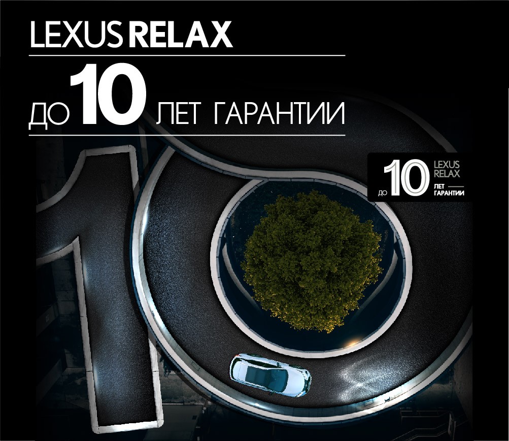 RU_Mobile_Lexus_Relax_481x416px-02