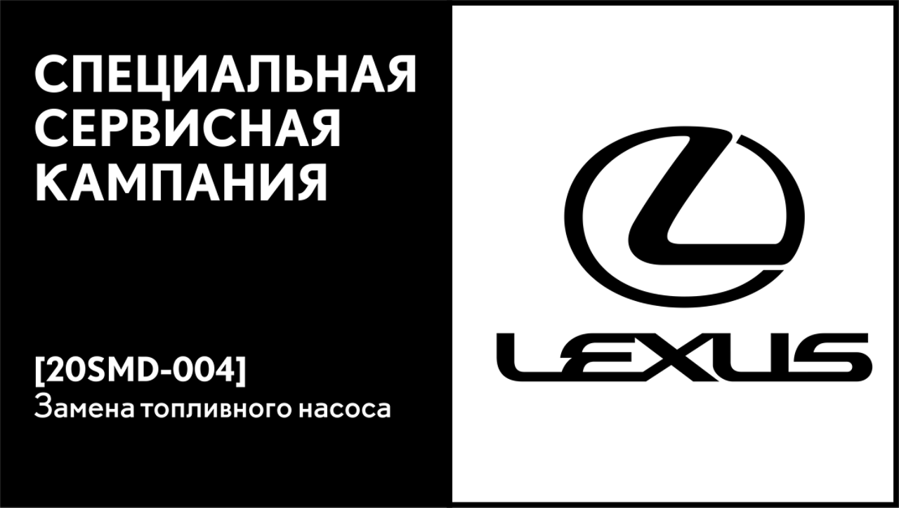 Lexus Kazakhstan