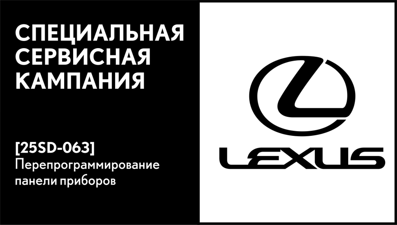 Lexus Kazakhstan