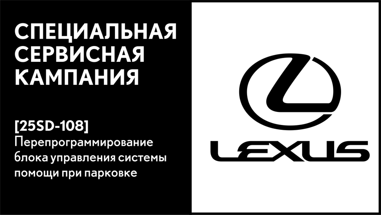 Lexus Kazakhstan